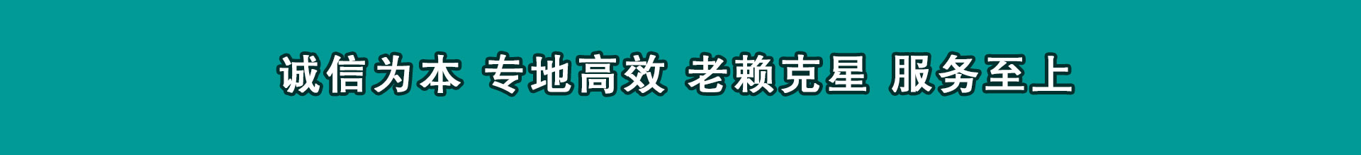 河津清数公司